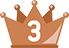 3位