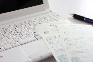 マイナンバーカード申請