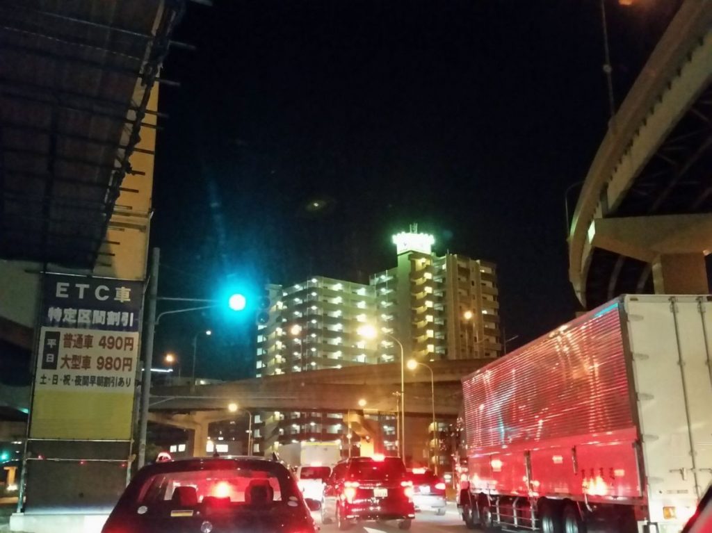夜間・深夜の引っ越しは可能? 対応業者と注意点 | 引越しTips