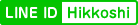 LINE ID:Hikkoshi