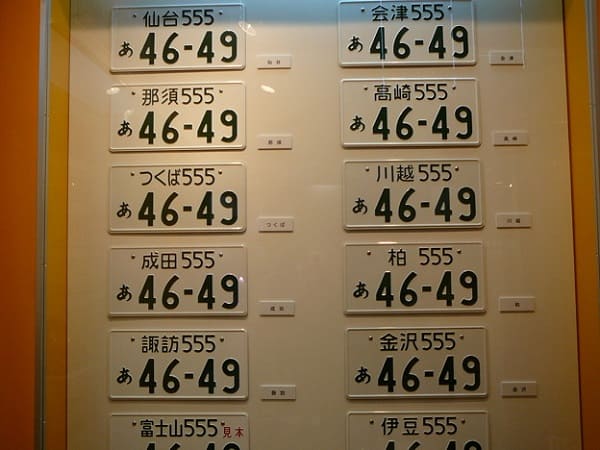 ぜいたく中野 区 免許 証 住所 変更 最高の花の画像 ぜいたく中野 区 免許 証 住所 変更 最高の花の画像