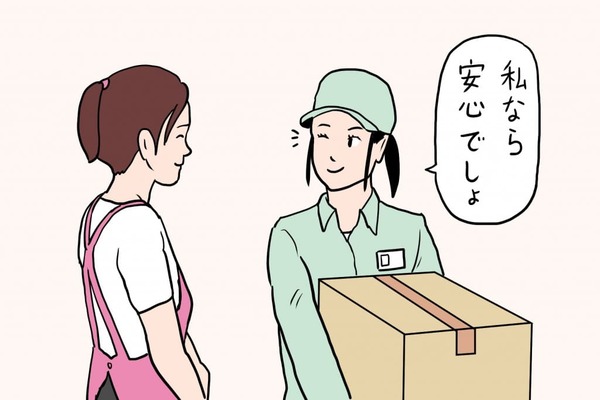 引っ越しのポイント