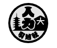 人力引越社のロゴ