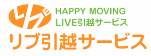 LIVE(リブ)引越サービスのロゴ
