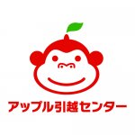 アップル引越センターのロゴ